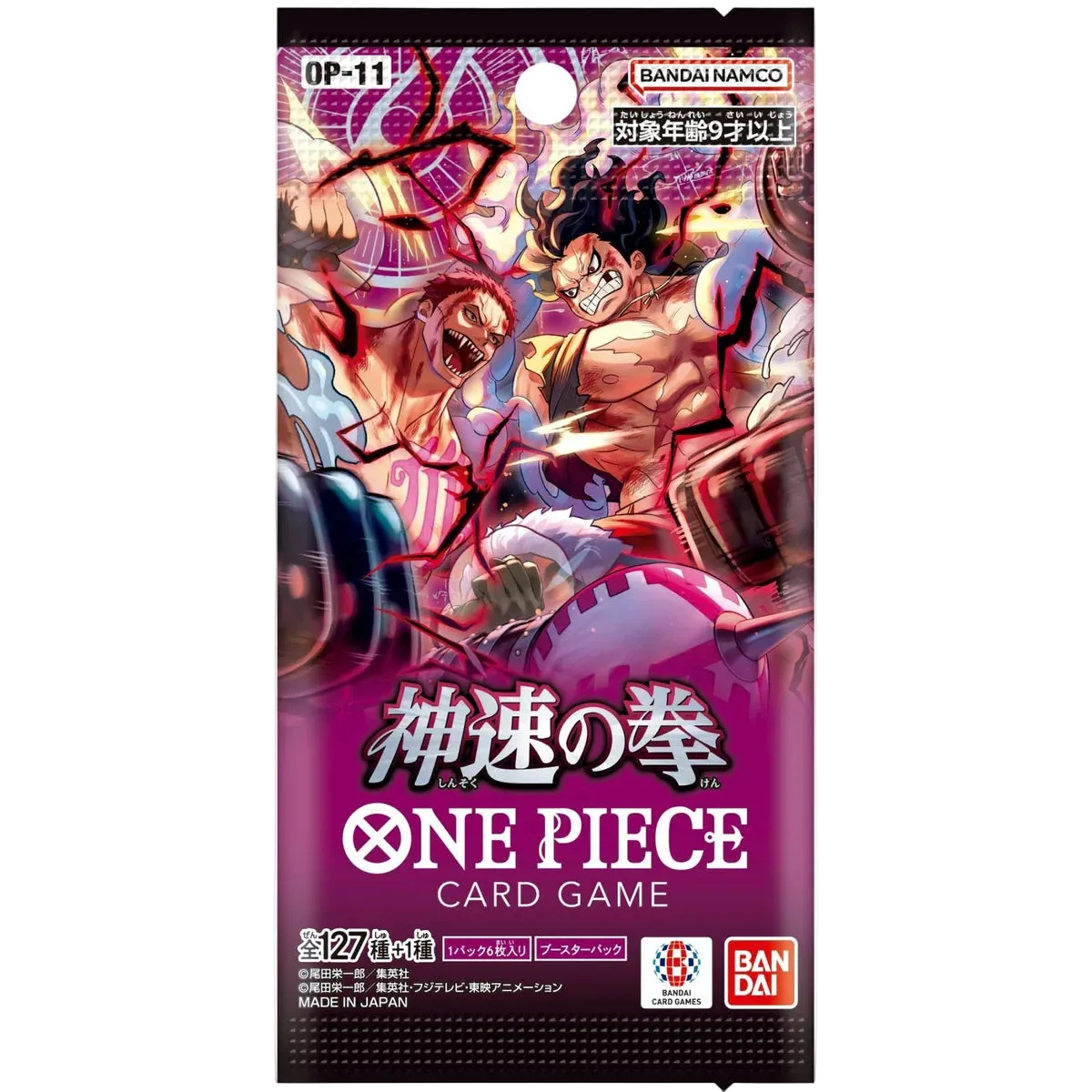 one piece op 11 booster box Card Game: Fist of Divine Speed Pack (OP-11) decks built around the new cards are powerful enough to give newcomers a chance to compete with experienced players One Piece: A Fist Of