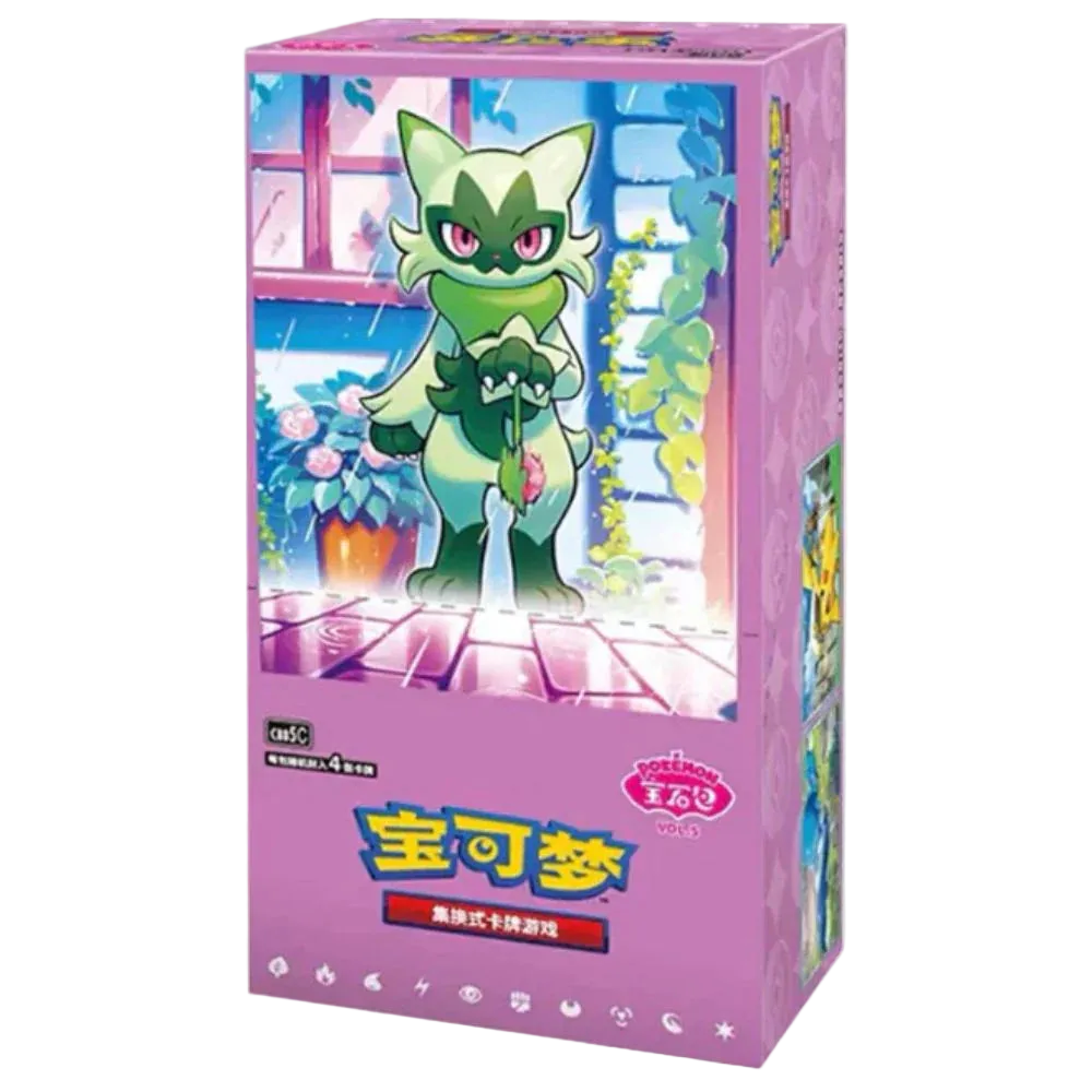 Pokémon CN Gem Pack VOL.5 (Chinese Exclusive)
