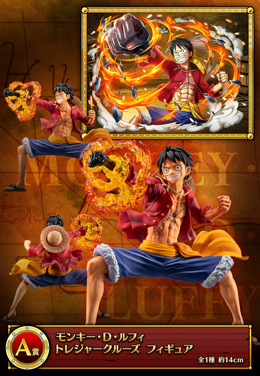 Ichiban Lottery One Piece with ONE PIECE TREASURE CRUISE A Prize Monkey D. Luffy