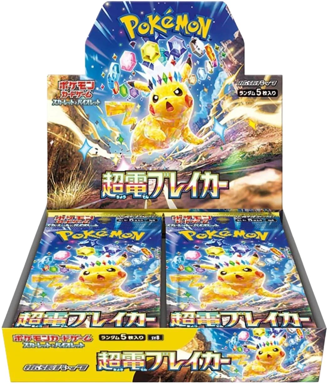 Pokémon JP Super Charged Breaker Booster Box