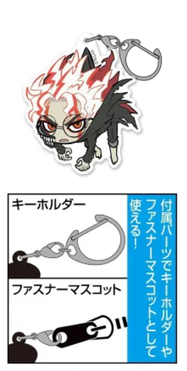 DanDaDan Okarun Keychain