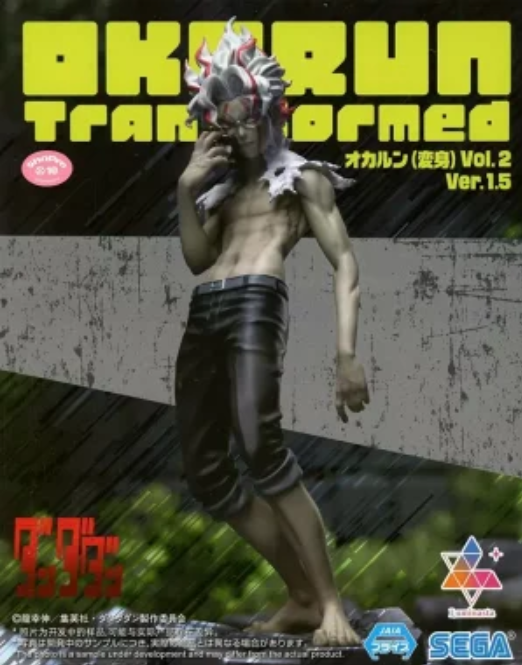 Dandadan Luminasta Okarun (Transformation) Vol.2 Ver.1.5