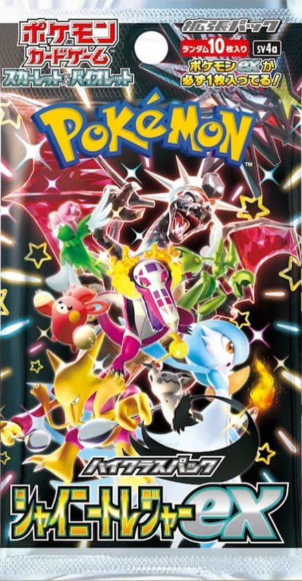 Shiny Treasure ex (High Class Pack)