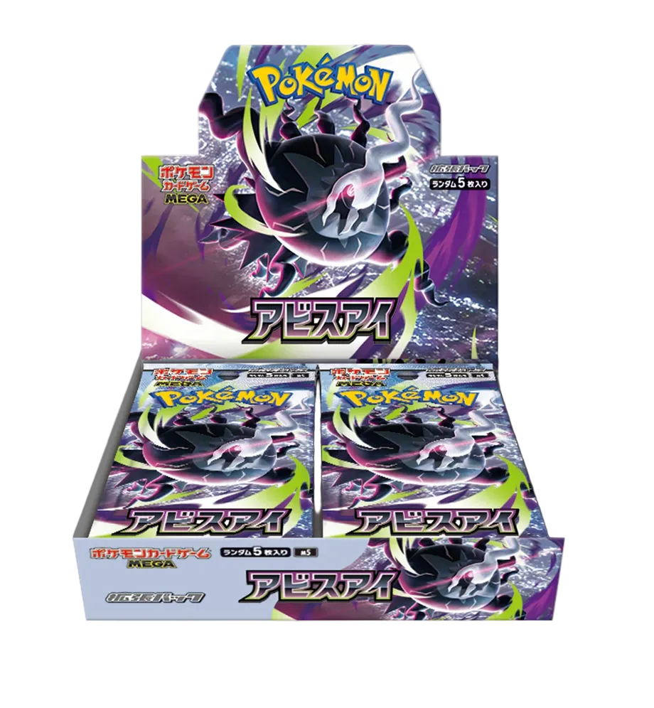 Pokémon Abyss Eye JP Booster Box
