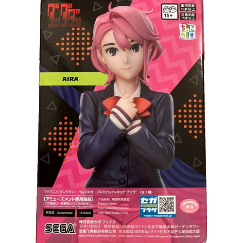 DanDaDan Chokose Figure Aira