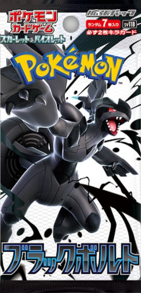 Black Bolt Booster Pack