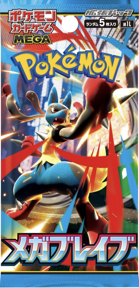 Pokémon JP Mega Brave Booster Pack