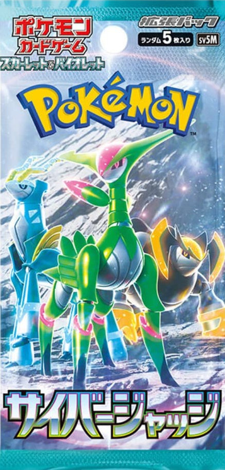 Cyber Judge Booster Pack Coming Soon