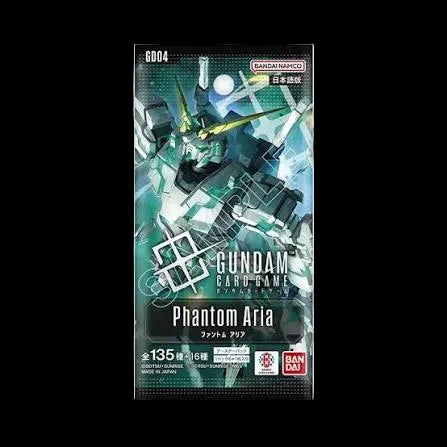 Gundam GD-04 (Phantom Aria) Booster Pack