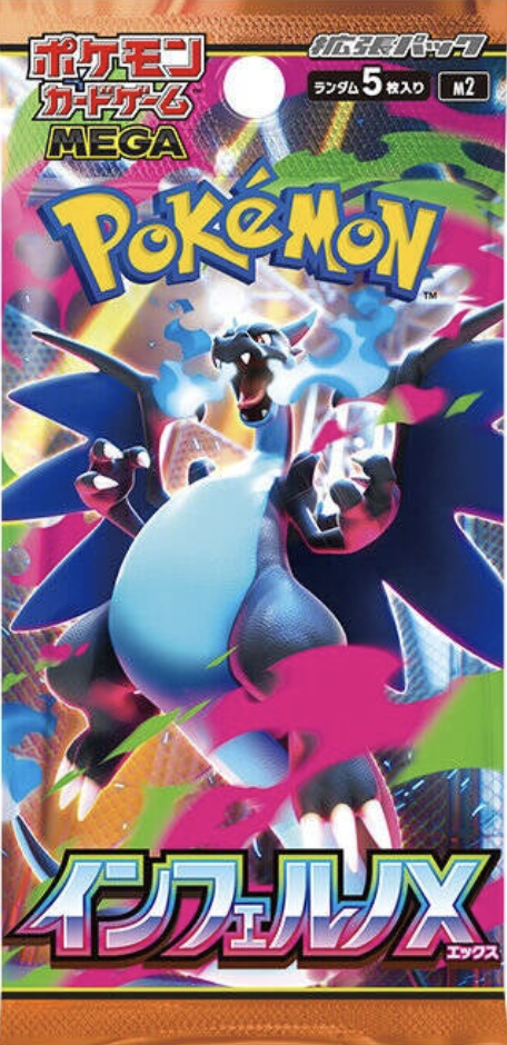 pokemon diamond and pearl booster packs Pokémon JP Mega Inferno x Booster Pack – AvalonianTrove