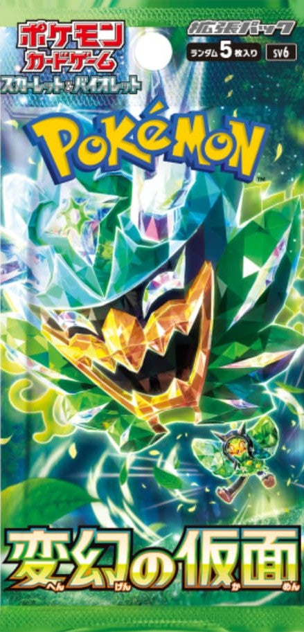 Mask Of Change Booster Pack