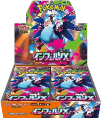 Inferno X Booster Box