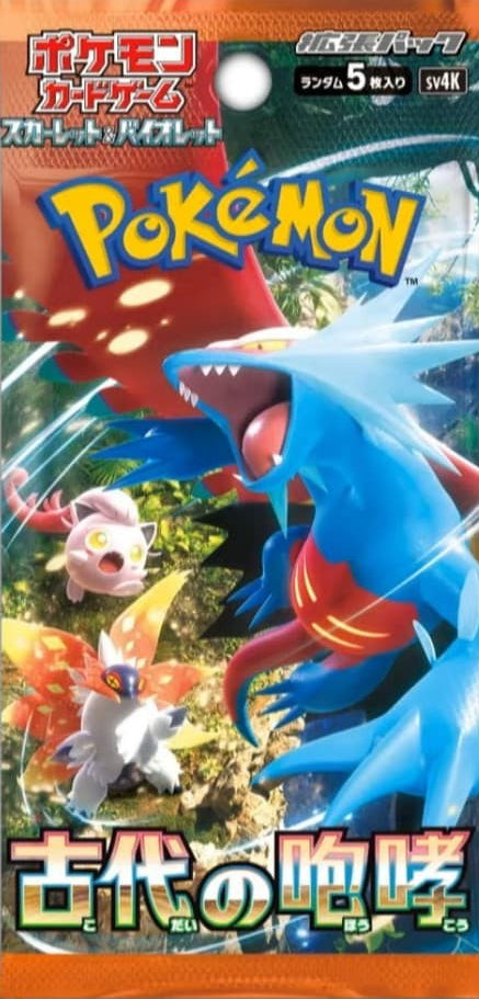 Ancient Roar Booster Pack