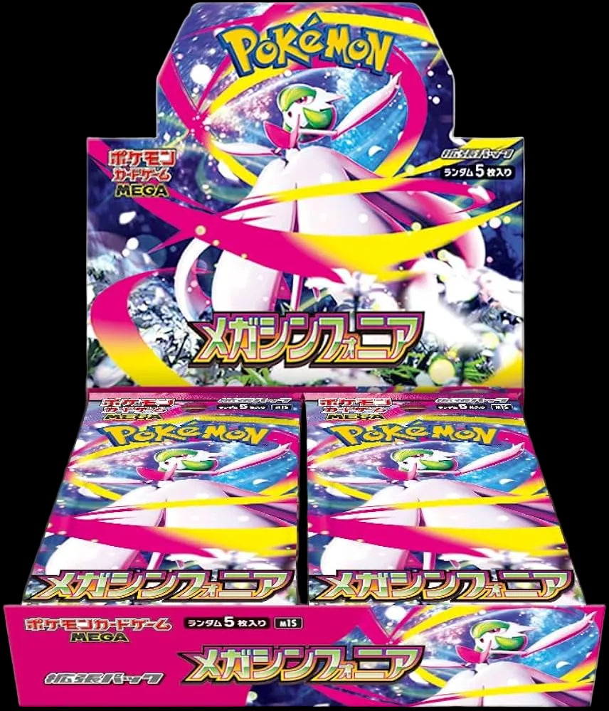 Pokémon JP Mega Symphonia Booster Box
