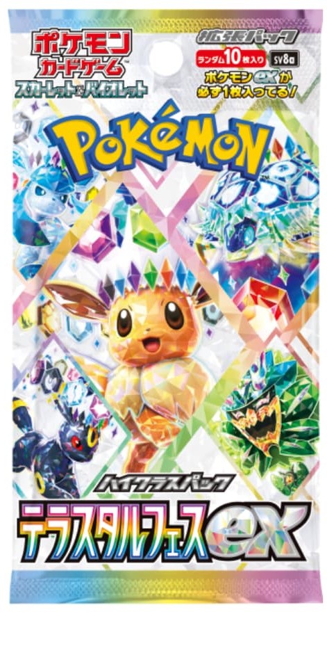 Terastal Festival Booster Pack