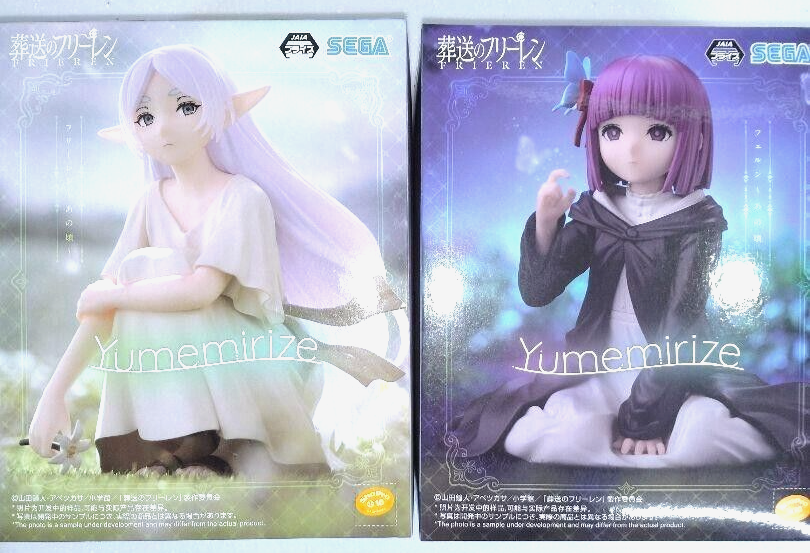 Frieren Yumemirize Frieren ~Those Days~ Figure