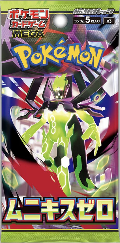 Pokémon Munikis Zero JP Booster Pack